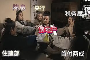 王上源与裁判发生争执被罚下，吴少聪踢到对手头部被罚下
